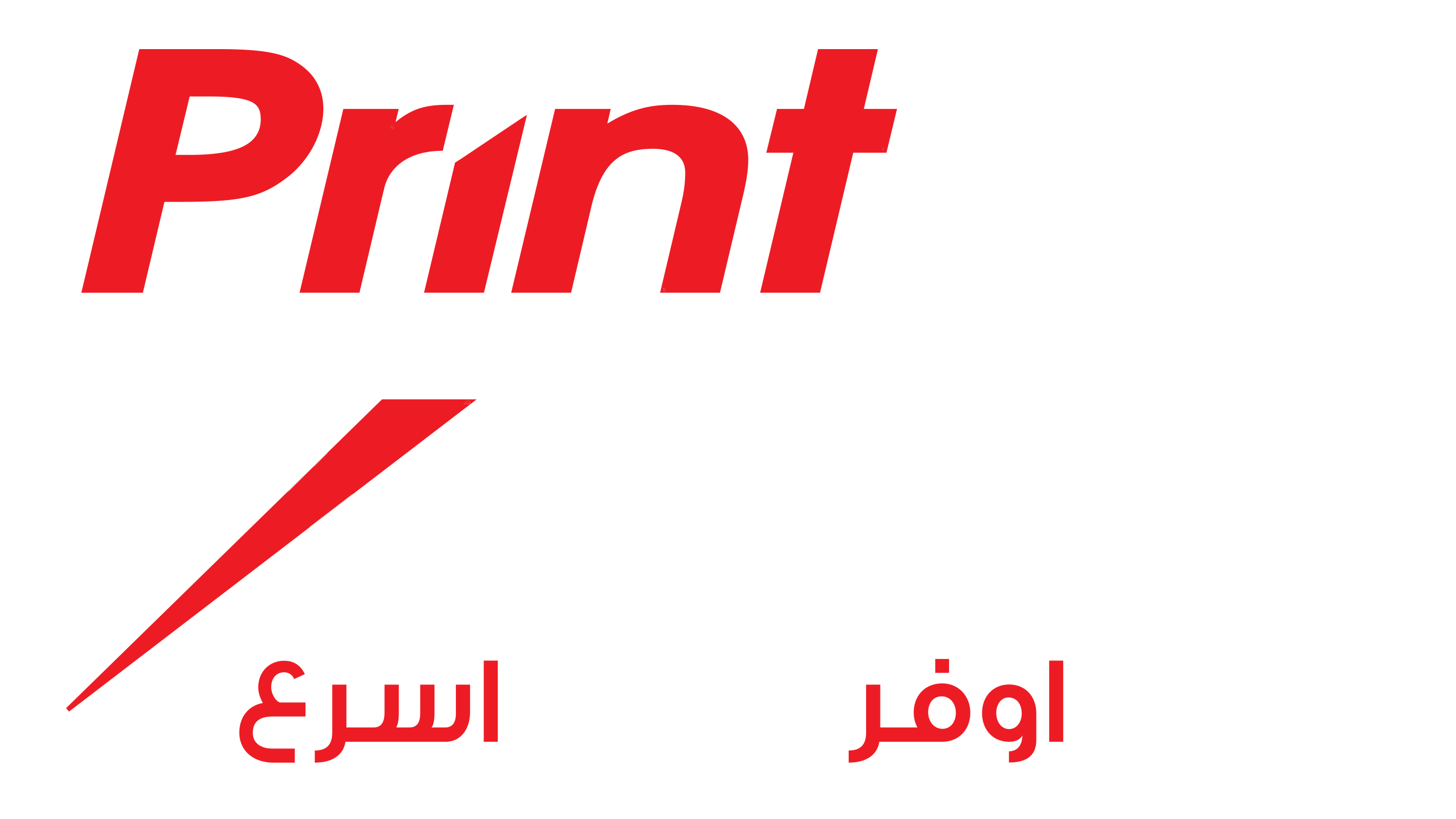 برنت اكسبرس